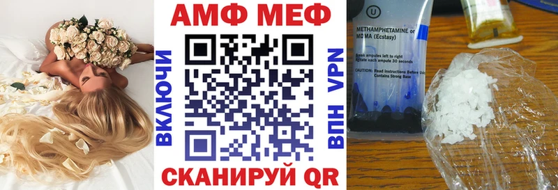 Амфетамин 98%  Сураж 