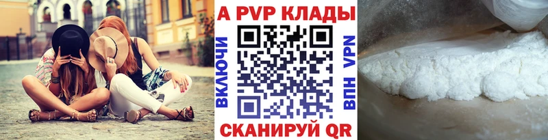 наркотики  Сураж  APVP Crystall 