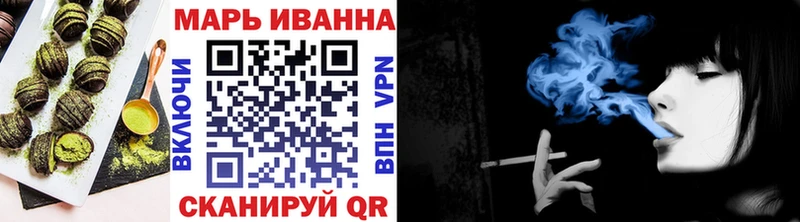 Печенье с ТГК конопля  блэк спрут маркетплейс  Сураж 