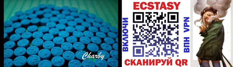 ЭКСТАЗИ 99%  наркошоп  Сураж 