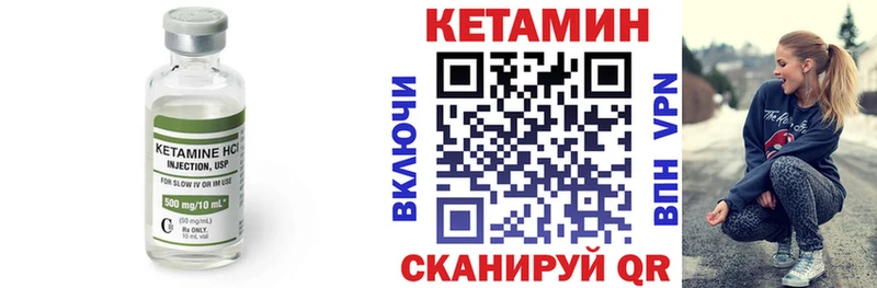 Кетамин VHQ  площадка состав  Сураж  наркота 