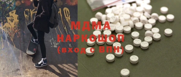 кокаин VHQ Абдулино