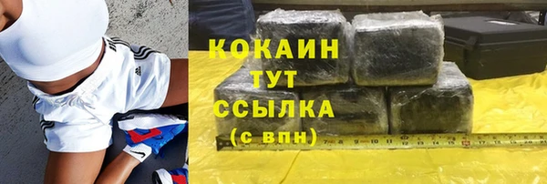 первитин Абаза
