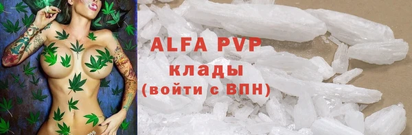 марки lsd Абинск
