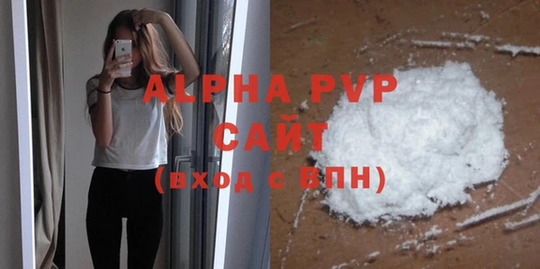 первитин Абаза