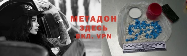 наркотики Переславль-Залесский