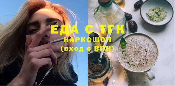 ГАЛЛЮЦИНОГЕННЫЕ ГРИБЫ Алзамай