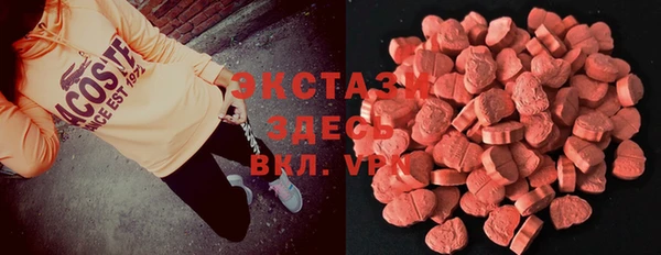 первитин Абаза