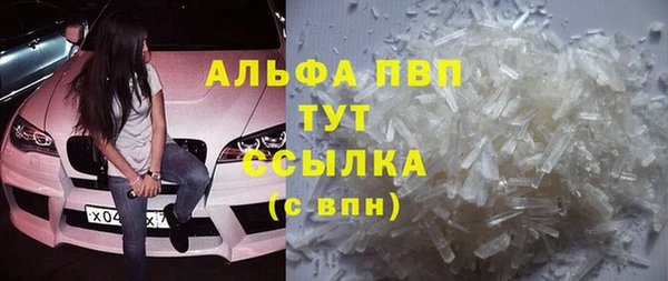 первитин Абаза