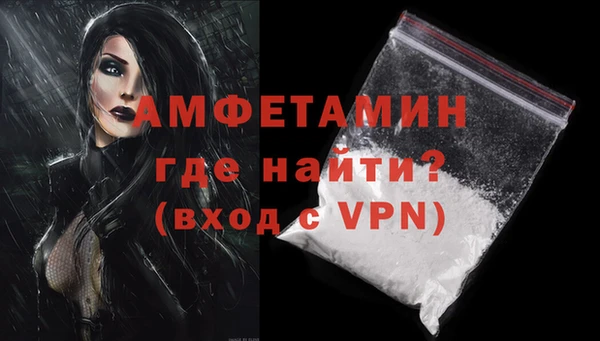 кокаин VHQ Абдулино