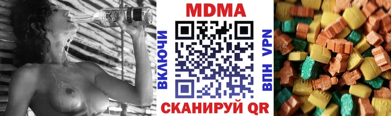 купить наркотики цена  Сураж  МДМА молли 