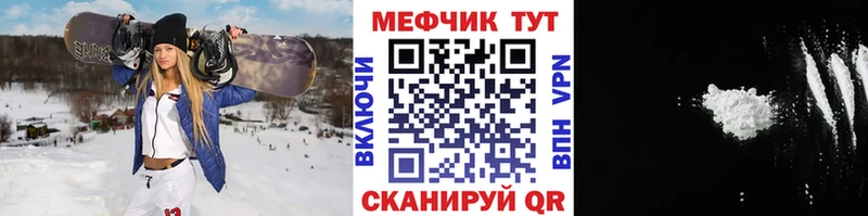 blacksprut вход Сураж МЯУ-МЯУ mephedrone